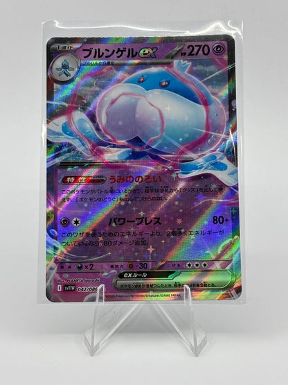 POKEMON JP JELLICENT EX #42/86 WHITE FLARE SV11W 2025 - NEAR MINT