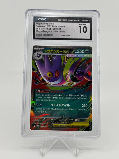 2025 POKEMON JPN MEGA GENGAR EX STARTER SET HOLO MEGA GENGAR EX CGC 10 GEM MINT