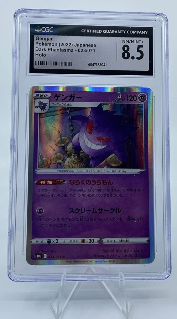 2022 Gengar Japanese Dark Phantasma Holo 023/071 CGC 8.5 Pokemon