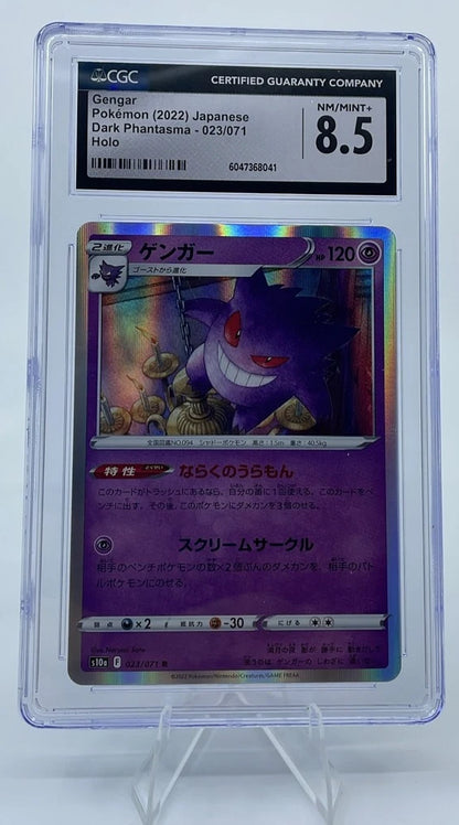 2022 Gengar Japanese Dark Phantasma Holo 023/071 CGC 8.5 Pokemon