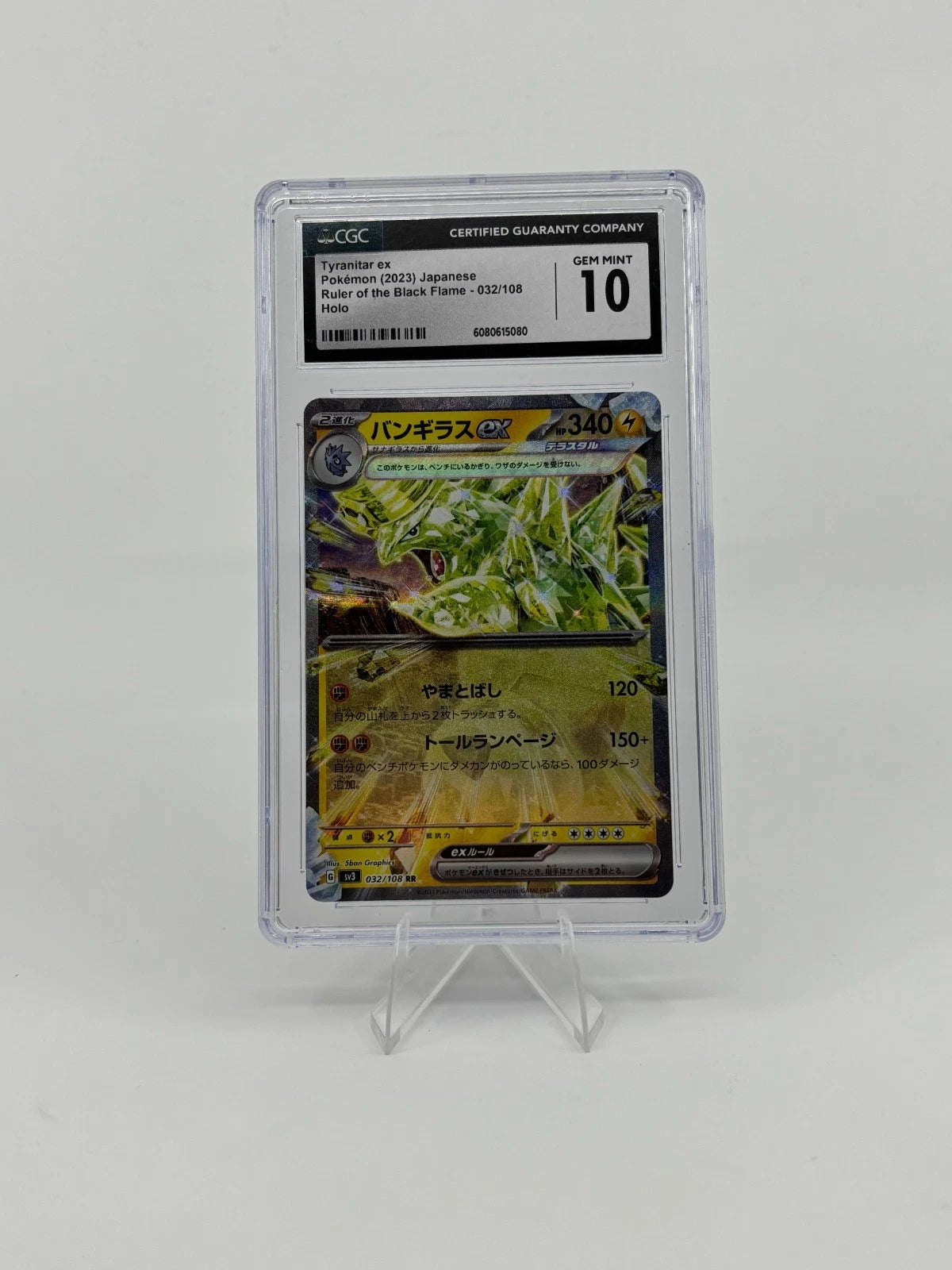 Tyranitar ex 032/108 Sv3: Ruler of the Black Flame Holo (Japanese) CGC 10