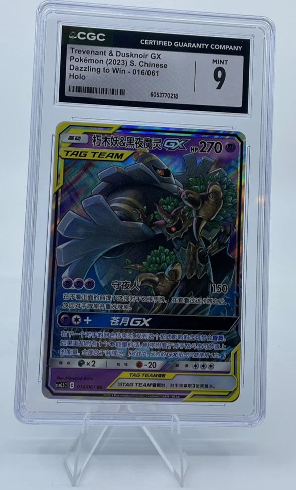 Trevenant & Dusknoir GX Chinese Pokemon 016/061 Tag Team Holo CGC 9