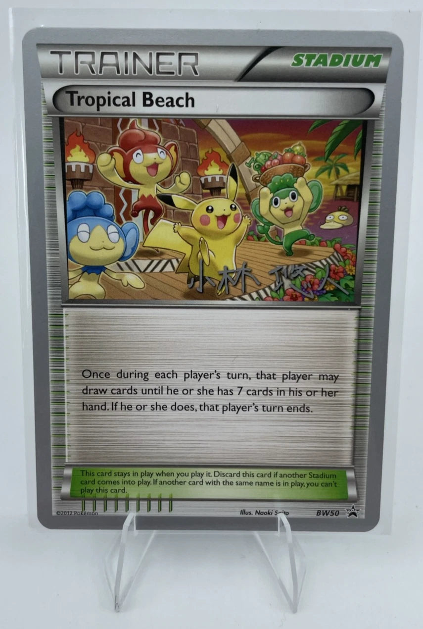 Pokemon Tropical Beach BW50 Trainer Stadium Promo Card LP