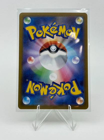 POKEMON JP KELDEO EX #027/86 WHITE FLARE SV11W 2025 - NEAR MINT