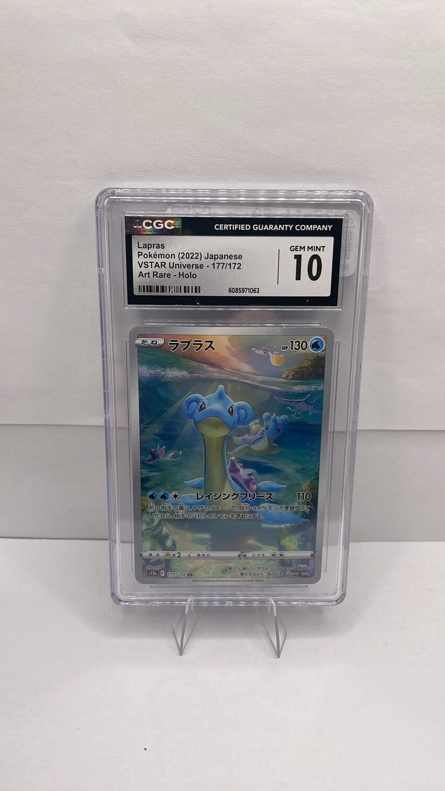 Lapras 177/172 VSTAR Universe CGC 10 Gem Pokemon TCG