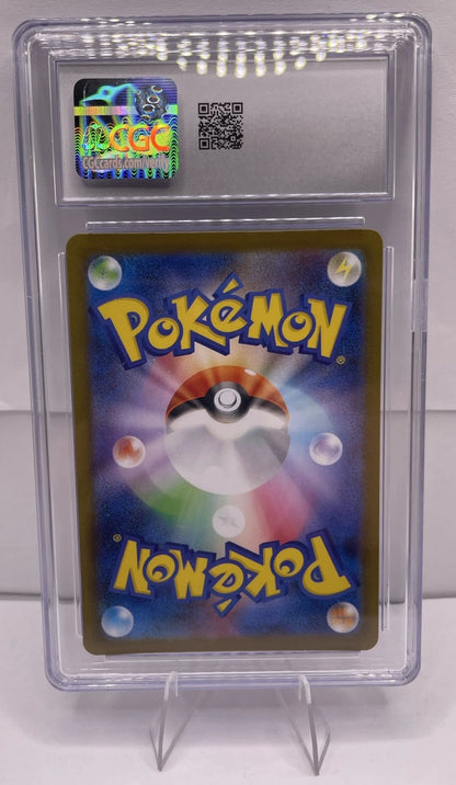 2025 Pokemon Japanese Ambipom 092/080 Inferno X Art Holo CGC 10