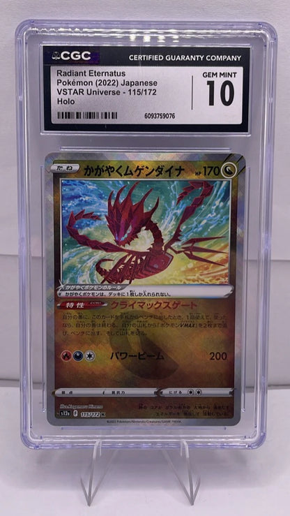 Radiant Eternatus 115/172 JP VSTAR Universe Holo CGC 10 Gem